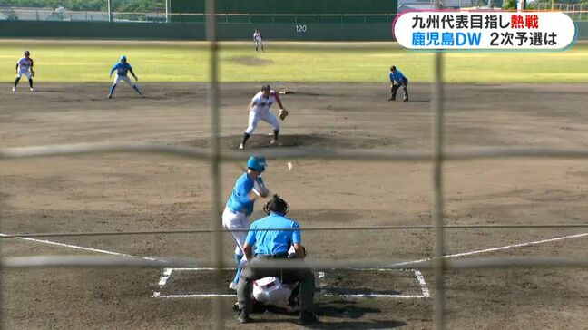 クラブ野球日本一目指し鹿児島ドリームウェーブの2次予選 結果は|TBS NEWS DIG