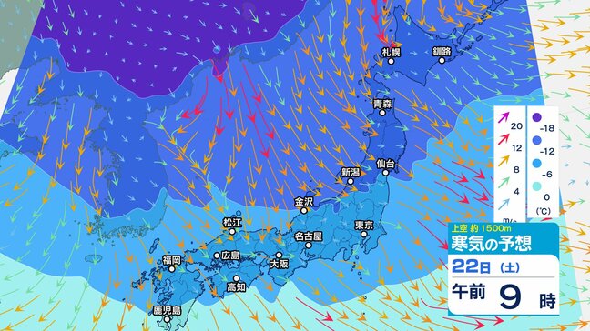【大雪情報 】あす朝までに最大70センチの降雪予測…上空5500メートルに氷点下33℃の寒気【気象庁】25日まで「早期注意報」北海道・青森・秋田・富山・石川・福井に「警報級の大雪」の可能性【雪と雨のシミュレーション】|TBS NEWS DIG