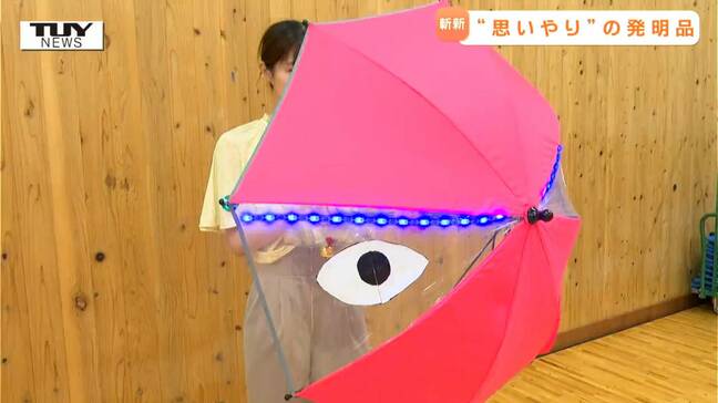 ばあちゃんを守る! 作品にあふれる思いやり 小中学生が発明した作品を楽しむ展示会(山形・東根市)|TBS NEWS DIG