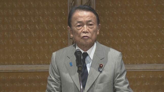 麻生氏 総裁選前倒し“賛成”明言「私自身、書面を提出すると決めている」|TBS NEWS DIG