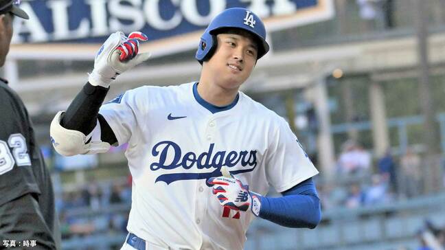 大谷翔平 5年連続オールスター出場決定！自己最多396万票で2年ぶりリーグトップ得票、全体トップはジャッジ|TBS NEWS DIG