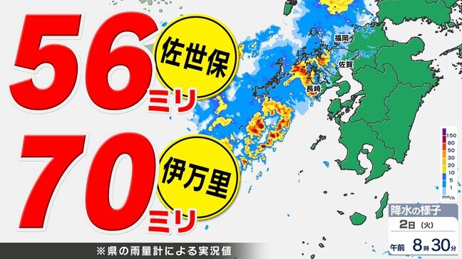 【九州 大雨情報】非常に激しい雨を観測「雨はどこで いつまで？」【雨と発雷確率シミュレーション】福岡・佐賀・長崎・大分・熊本・宮崎・鹿児島|TBS NEWS DIG