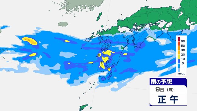 前線が九州に10日にかけて停滞　警報級大雨のおそれも |TBS NEWS DIG