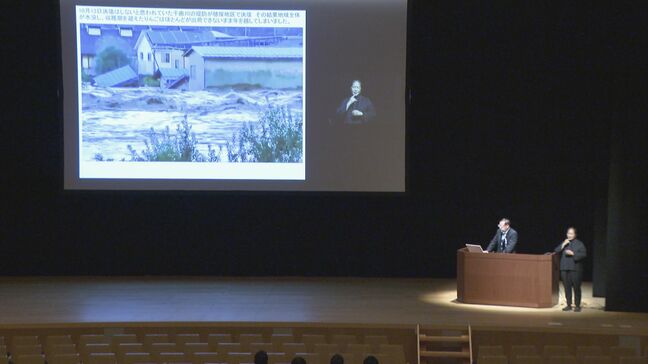 “住民が自ら考え自ら動く” 台風19号災害から5年 長野市で復興の軌跡と防災を考えるシンポジウム|TBS NEWS DIG