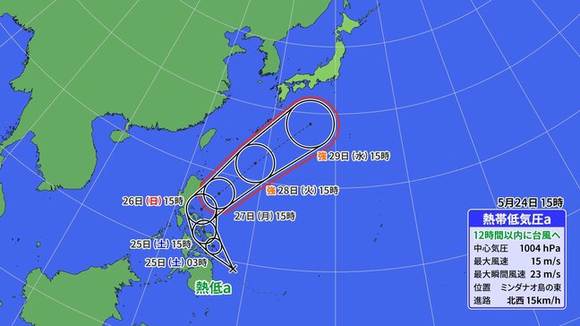 【台風情報】“7番目に遅い”台風1号が発生か 日本列島への影響は?|TBS NEWS DIG
