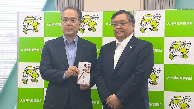 JAバンクがオリジナル教材1万2千冊を贈呈　小学生が社会の授業で活用　大分|TBS NEWS DIG