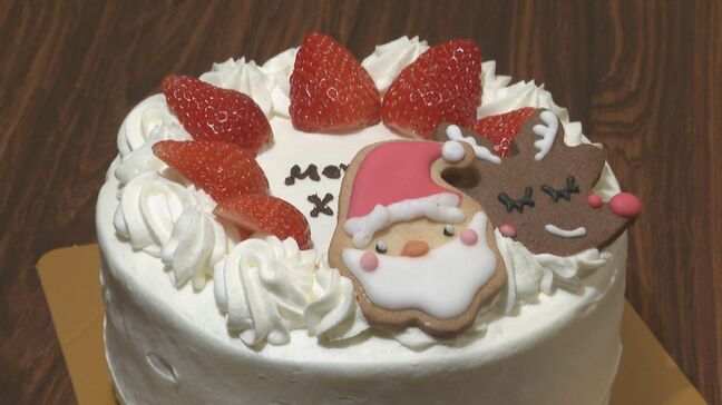 「クリスマスケーキ」を無料でプレゼント  経済的に厳しい家庭でも楽しいクリスマスを  協賛金もとに462個配布  名古屋|TBS NEWS DIG