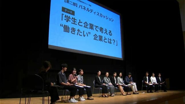 女性活躍を支援　企業が成功事例などPR　鹿児島|TBS NEWS DIG