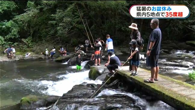 お盆休みで鹿児島県内各地でにぎわい 猛暑で熱中症に注意を|TBS NEWS DIG
