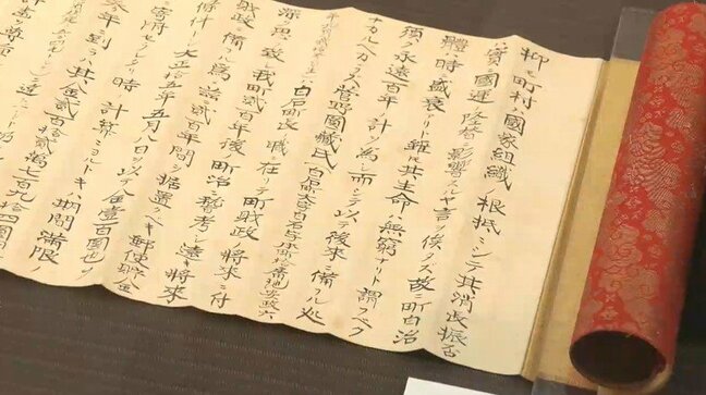100年前の町長が始めた「100円郵便貯金」夢見た額は203年後に〇〇円 宮城・白石市|TBS NEWS DIG