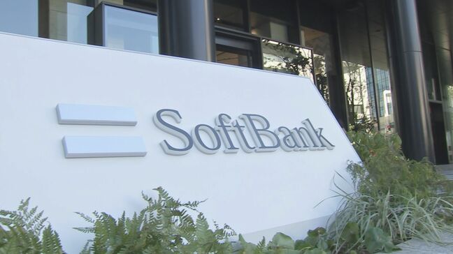 【速報】ソフトバンクG中間決算 半期として過去最高益 最終利益は2.9兆円で前年同期比2.9倍↑|TBS NEWS DIG
