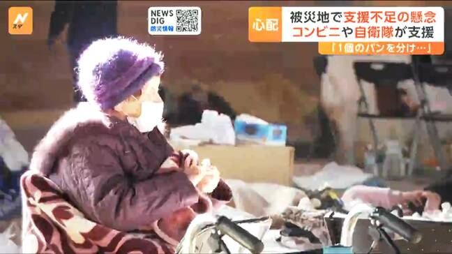 「できれば寝食の場を土足禁止に」能登半島地震“避難所生活”で被災経験者が指摘する今すぐ必要なこと|TBS NEWS DIG