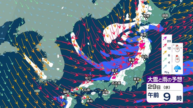 “冬の嵐”北日本や北陸は31日まで大雪や猛吹雪の見込み 積雪や路面凍結による交通の影響に注意【雪と雨と風のシミュレーション】|TBS NEWS DIG