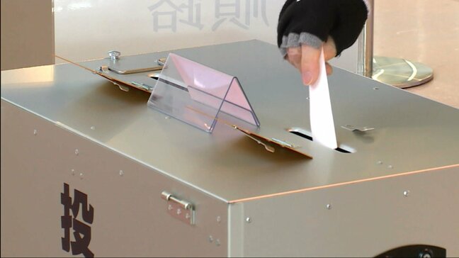移動式の期日前投票所で投票用紙の交付ミス【衆議院選挙 2026】新潟・魚沼市|TBS NEWS DIG