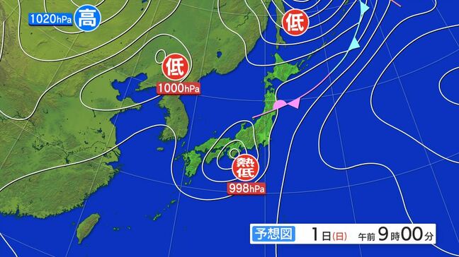 「台風10号」9月1日(日)には「熱帯低気圧」に変わる予想　SNSでも話題…なぜ「温帯低気圧」ではない？　「熱帯低気圧」「温帯低気圧」の違いは？|TBS NEWS DIG