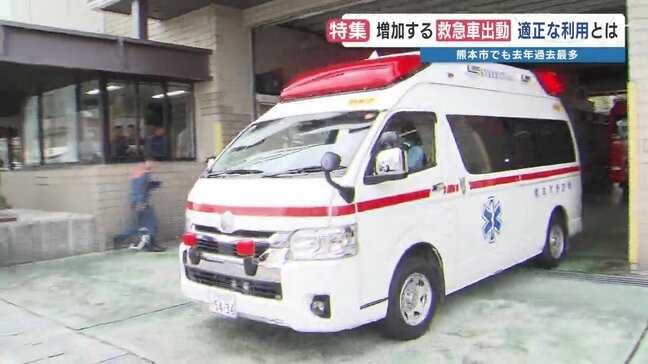 救急車の出動は右肩上がり 2つのシャープダイヤルご存知ですか? |TBS NEWS DIG