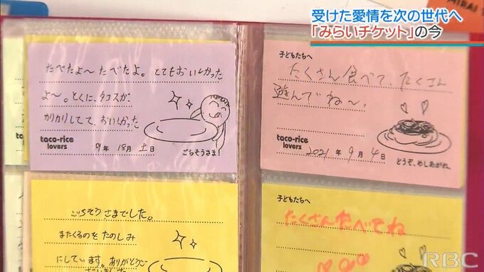 『ミートボールを盗んだ男の子」警察官が感じた貧困の現状　子ども救う“みらいチケット”とは|TBS NEWS DIG