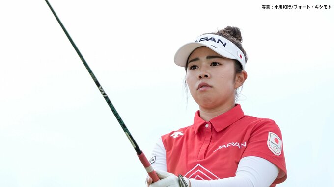 女子ゴルフ山下美夢有、7位タイ発進「悔しいバックナインだった」　笹生優花は出遅れ46位【パリ五輪】|TBS NEWS DIG
