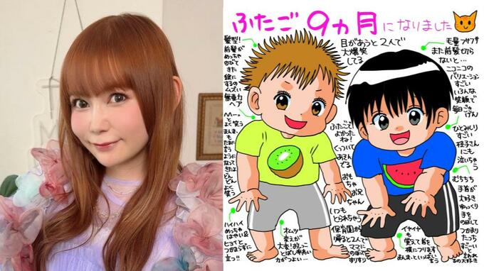 【中川翔子】双子の成長を喜ぶ「たのもしくしっかりおとこのこ！」生後9か月を報告|TBS NEWS DIG