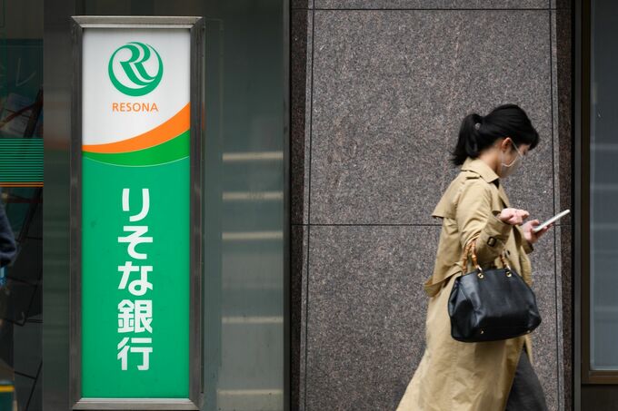 りそなＨＤ社長、中小企業向けアプリを地銀に展開－取引先デジタル化