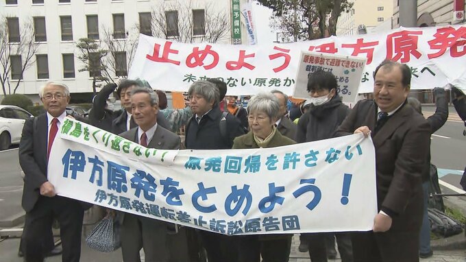 【速報】伊方原発3号機の運転差し止めを求めた裁判 住民側の訴え退ける 松山地裁　|　愛媛のニュース - Nスタえひめ｜あいテレビは6チャンネル