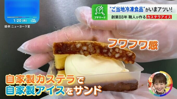 “ご当地冷凍食品”にフィーバー到来か？故郷の味から老舗の味まで続々登場のワケ【THE TIME,】 |TBS NEWS DIG