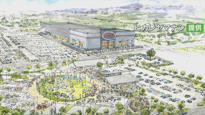 県内初出店のコストコ　隣接の地域交流センター全体像が明らかに　21店舗の出店が決まる　山梨・南アルプス|TBS NEWS DIG