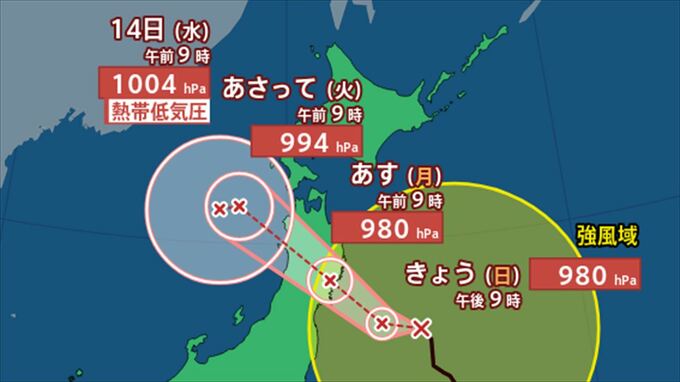 【台風情報】台風5号（マリア）　１２日に暴風域を伴って東北地方にかなり接近、上陸のおそれ　|　山梨のニュース | ＵＴＹテレビ山梨