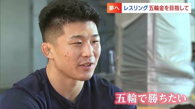 「彼は努力するセンスの塊」レスリング・パリ五輪代表内定　日下尚選手「執念で金メダル勝ち取る」【香川】　|　岡山・香川のニュース | 天気 | RSK山陽放送