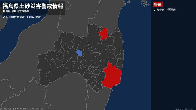 【土砂災害警戒情報】福島県・伊達市に発表　|　福島のニュース│TUF