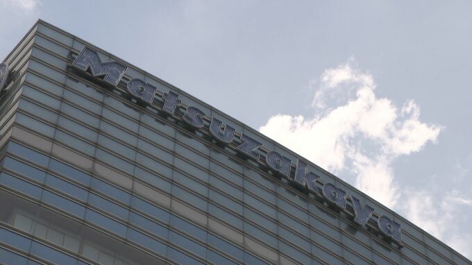 松坂屋名古屋店南館が大規模リニューアル！　2027年春の開業予定　「ファッション・エンタメ・カルチャー」など感度の高いゾーンも　松坂屋名古屋店と名古屋PARCOをつなぐ施設に|TBS NEWS DIG