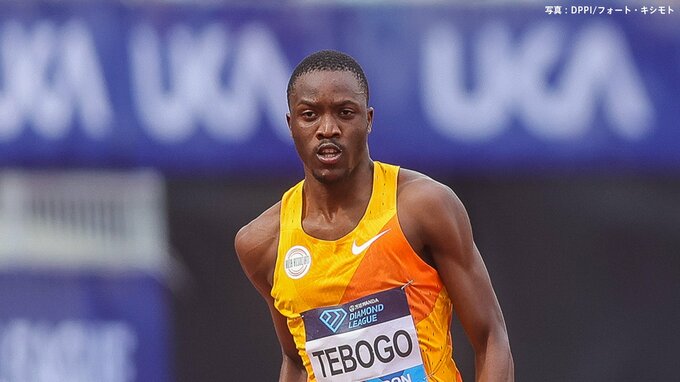 ボツワナ初の金メダリスト・テボゴが激戦制し19秒64で今季DL2勝目【DLローザンヌ・男子200m】|TBS NEWS DIG