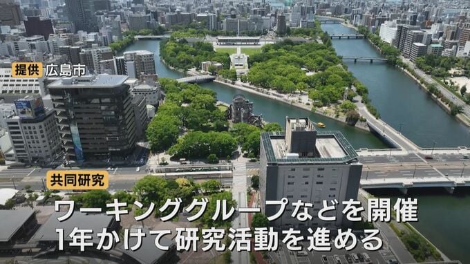 「75年草木も生えぬと言われた街にどうやって緑を戻したか？」被爆100年の広島都心部のまちづくりを再検証する共同研究　市民講座を開催|TBS NEWS DIG