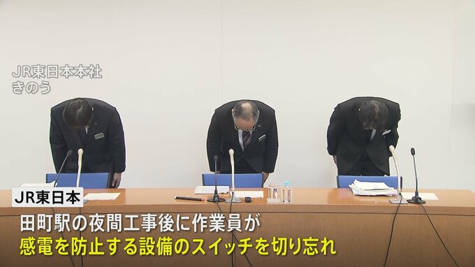 山手線・京浜東北線の運転見合わせは作業員のミスが原因　感電防止のスイッチ切り忘れる|TBS NEWS DIG