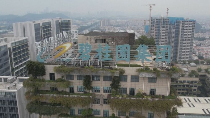 中国不動産大手「碧桂園」 決算発表を延期　香港市場の株式取引停止へ