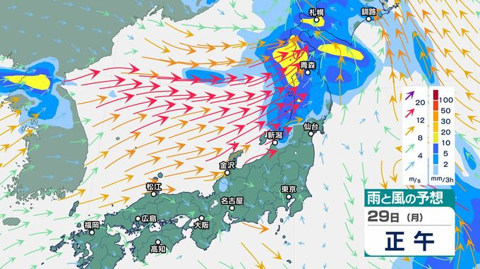 関東甲信は28日(日)夜遅くにかけ「落雷」「竜巻」「局地的な激しい雨」に注意　30日(火)にかけて東北は「大雨」のおそれ　|　BSSニュース | BSS山陰放送