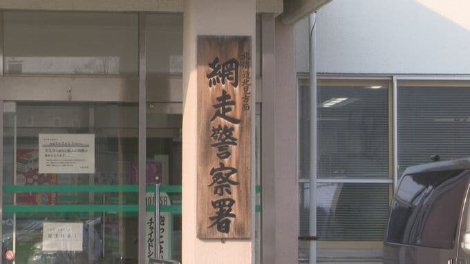 「何度もして覚えていない」同年代を装い10代少女にわいせつ動画を撮影送信させた疑いで37歳男逮捕 余罪多数か 北海道北見市　|　北海道のニュース｜HBC北海道放送