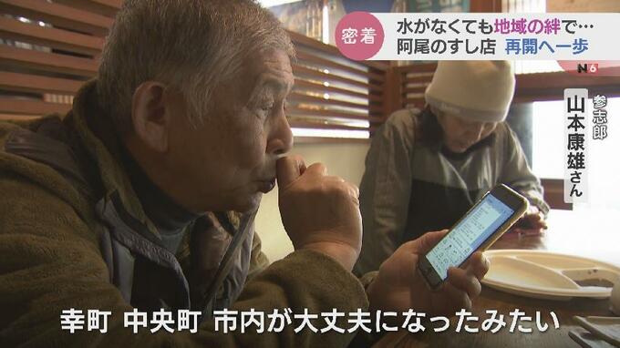 水はなくても “地域の絆”がある　断水続く氷見市のすし店　再開誓って奮闘する日々　富山・氷見市　|　富山のニュース｜天気・防災｜チューリップテレビ
