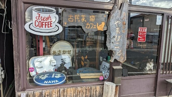 「みんなが楽しめる場所に」　古民家を改築　行先表板やヘッドマークなど貴重な資料が並ぶ鉄道カフェ・奥州懐古館やまびこ　岩手　|　IBC NEWS | IBC岩手放送