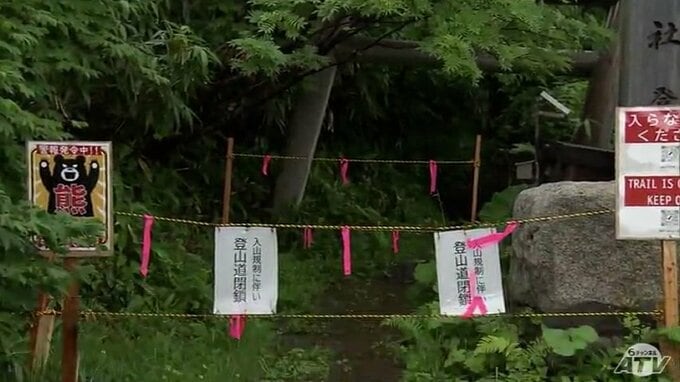 クマに襲われ女性死亡の事故から1年　県警が酸ヶ湯温泉などで注意呼びかけ　青森|TBS NEWS DIG