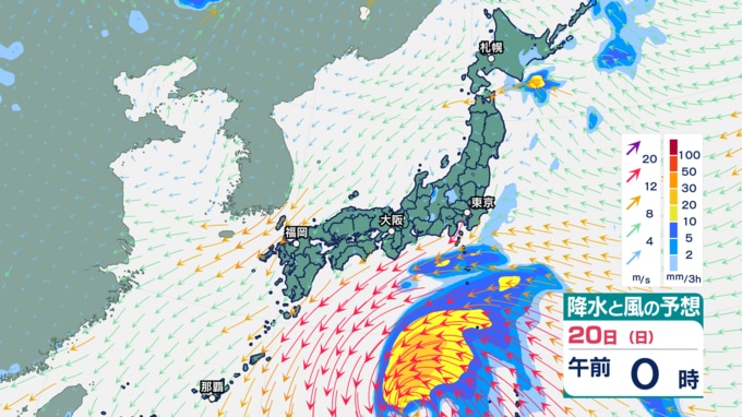 20日午前0時の降水と風の予想
