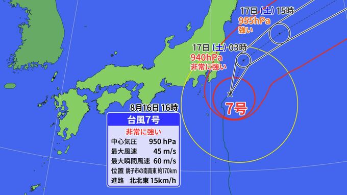 台風7号　上陸しない方が危険？　海水温からエネルギー得て勢力を維持|TBS NEWS DIG