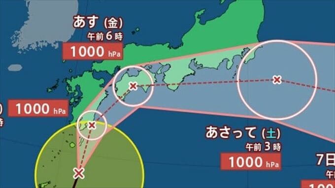 【台風情報】台風15号が発生　九州南部、九州北部、四国、東海は線状降水帯のおそれも　【進路予想 きょう・あすの天気　週間天気予報】　|　山梨のニュース | ＵＴＹテレビ山梨