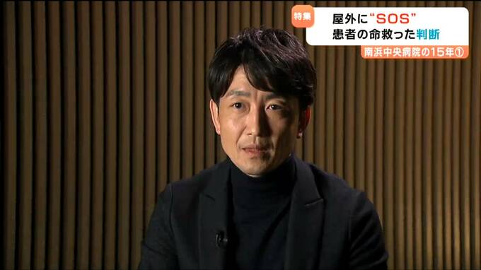 「リポートするだけの自分に虚脱感」病院屋上のSOS 上空から伝えたアナウンサーの葛藤＜南浜中央病院の15年・中編＞【東日本大震災15年】|TBS NEWS DIG