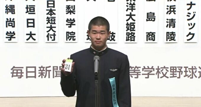 春のセンバツ 日本航空石川は初戦で東海大札幌と対戦 大会6日目第1試合　|　石川県のニュース｜MRO北陸放送