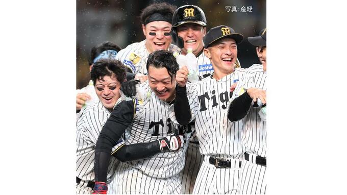 【阪神】大山のサヨナラ弾で延長11回 超劇的勝利 優勝マジック10！首位陥落を阻止 工藤が回跨ぎ2回無失点 石井も11回ピンチ凌ぐ 及川も8回無死二・三塁抑える|TBS NEWS DIG