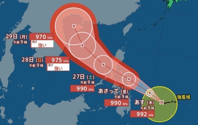 【台風情報】台風20号（ブアローイ）フィリピン東から南シナ海へ　最大風速35メートル予測　勢力を強めながら29日には海南島付近へ【雨と風のシミュレーション】　|　富山のニュース｜天気・防災｜チューリップテレビ