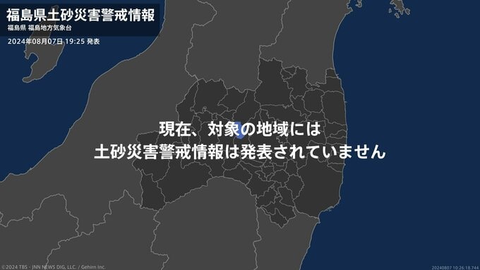 ＜解除＞【土砂災害警戒情報】福島県・喜多方市、北塩原村、磐梯町|TBS NEWS DIG