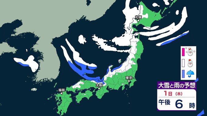 【大雪情報】交通障害も含めて注意・警戒を！北日本から西日本にかけて日本海側を中心に大雪となるおそれ　気象庁発表［全国の雪のシミュレーションを見る（１時間ごと）］|TBS NEWS DIG