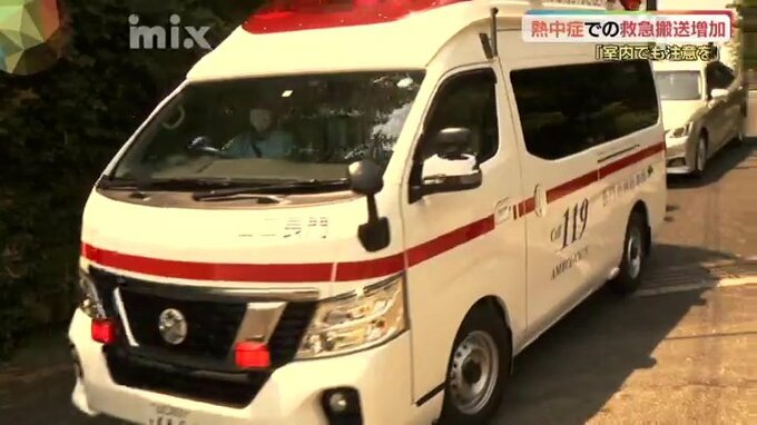 高齢→暑いと感じない→エアコン付けない→熱中症危険「室内の過ごし方に注意」救急医が警鐘　|　山口のニュース・天気・防災｜tys NEWS｜ｔｙｓテレビ山口